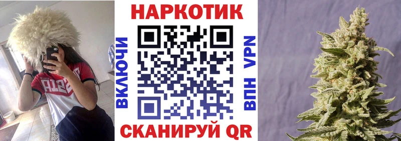 Где можно купить наркотики Котовск блэк спрут ТОР Мефедрон ГАШИШ Марихуана Alpha-PVP