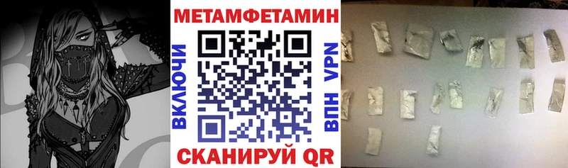 Амфетамин VHQ  Котовск 