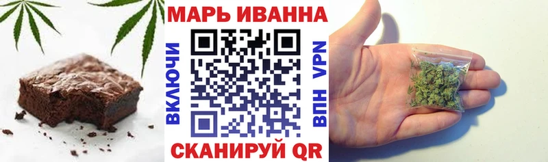 Еда ТГК марихуана  Котовск 