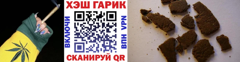 shop состав  Котовск  Гашиш ice o lator  купить наркоту 