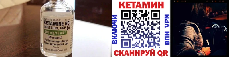 МЕГА зеркало Котовск КЕТАМИН VHQ