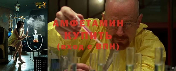 мет Беломорск