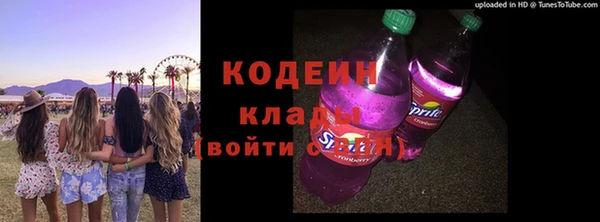мет Беломорск