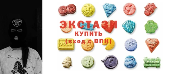 spice Пролетарск