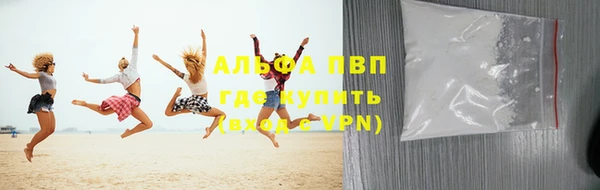спиды Белоозёрский