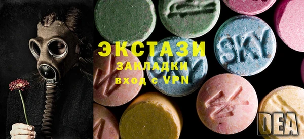 MESCALINE Белокуриха
