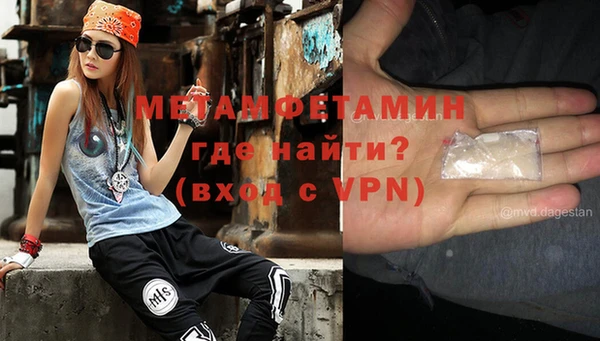 мет Беломорск