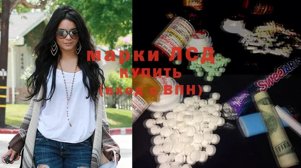 MESCALINE Белокуриха