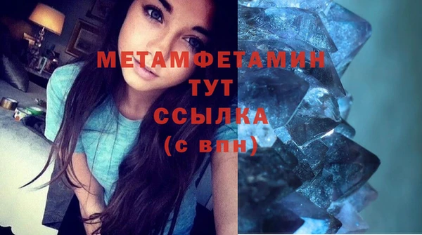 мет Беломорск