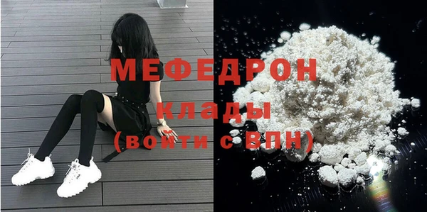 MESCALINE Россошь