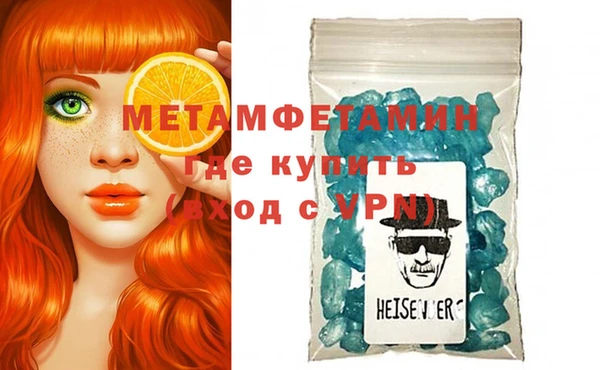 MESCALINE Белокуриха