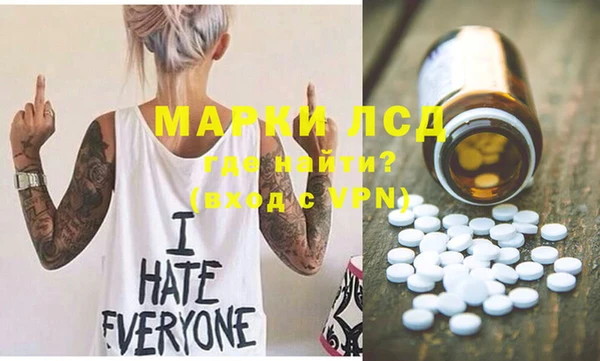 MESCALINE Белокуриха
