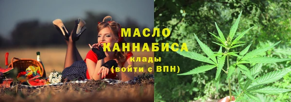 MESCALINE Белокуриха
