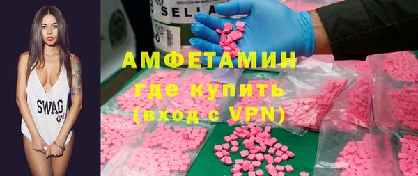спиды Белоозёрский