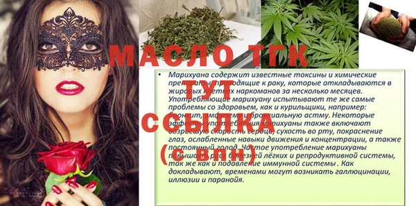 спиды Белоозёрский