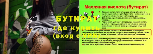 MESCALINE Белокуриха