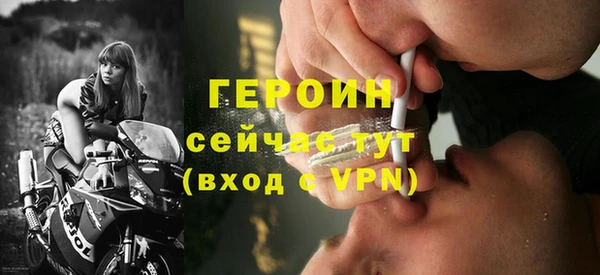 спиды Белоозёрский