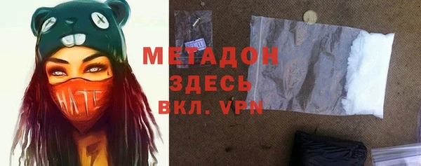 мет Беломорск