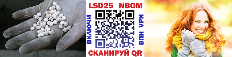 hydra   Котовск  Лсд 25 экстази ecstasy 