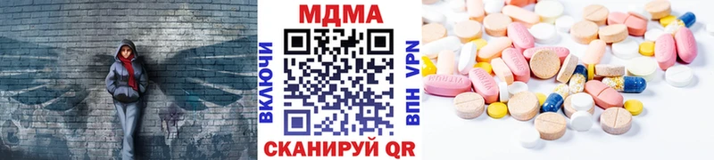MDMA молли  Котовск 