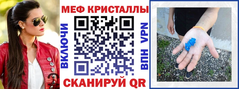 Мефедрон mephedrone  сколько стоит  Котовск 