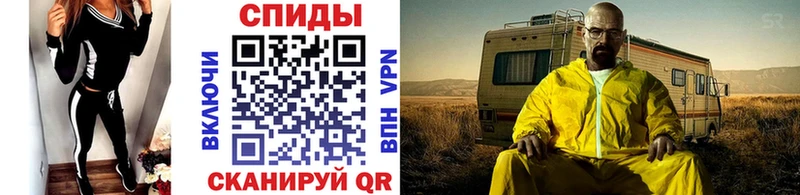 что такое   Котовск  МЕТАМФЕТАМИН Декстрометамфетамин 99.9% 
